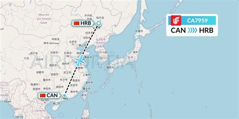 廣州到哈爾濱多少錢：一次跨越南北的旅行成本解析